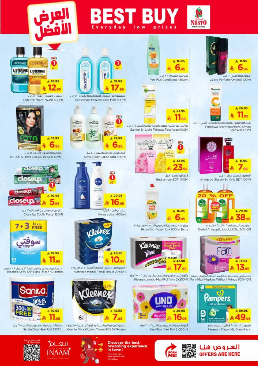 Ofertas de Nesto Khobar, Jubail, Al Ahsa, Aldbab de 25 a 31 marzo 2026 Cifras emocionantes - Página 16