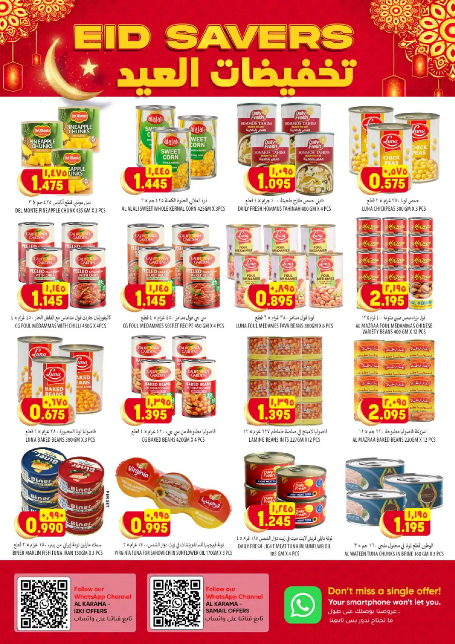 Ofertas de Hipermercado Al Karama Oman de 24 a 28 marzo 2026 Ofertas más grandes y mejores - Página 13