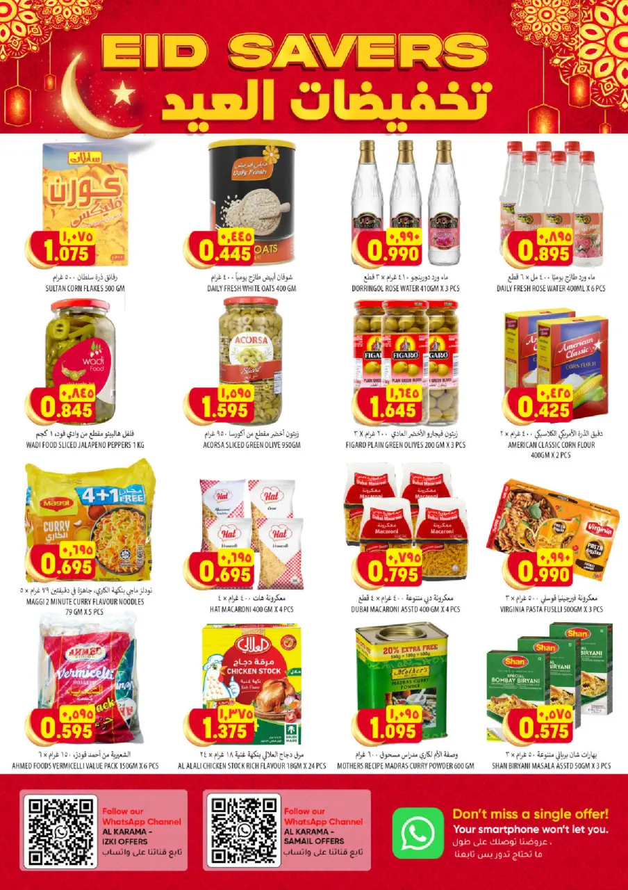 Ofertas de Hipermercado Al Karama Oman de 24 a 28 marzo 2026 Ofertas más grandes y mejores - Página 15