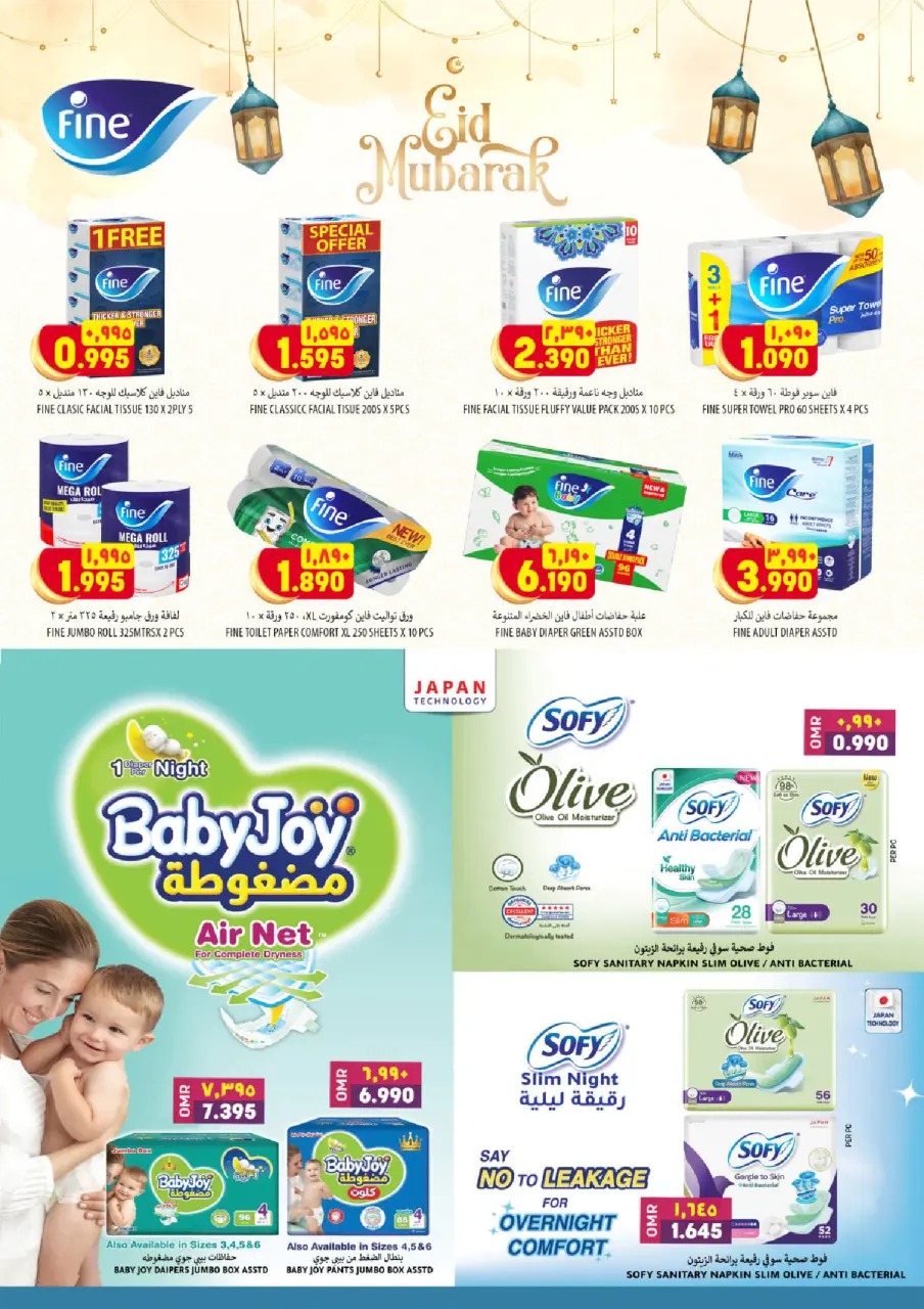 Ofertas de Hipermercado Al Karama Oman de 24 a 28 marzo 2026 Ofertas más grandes y mejores - Página 21