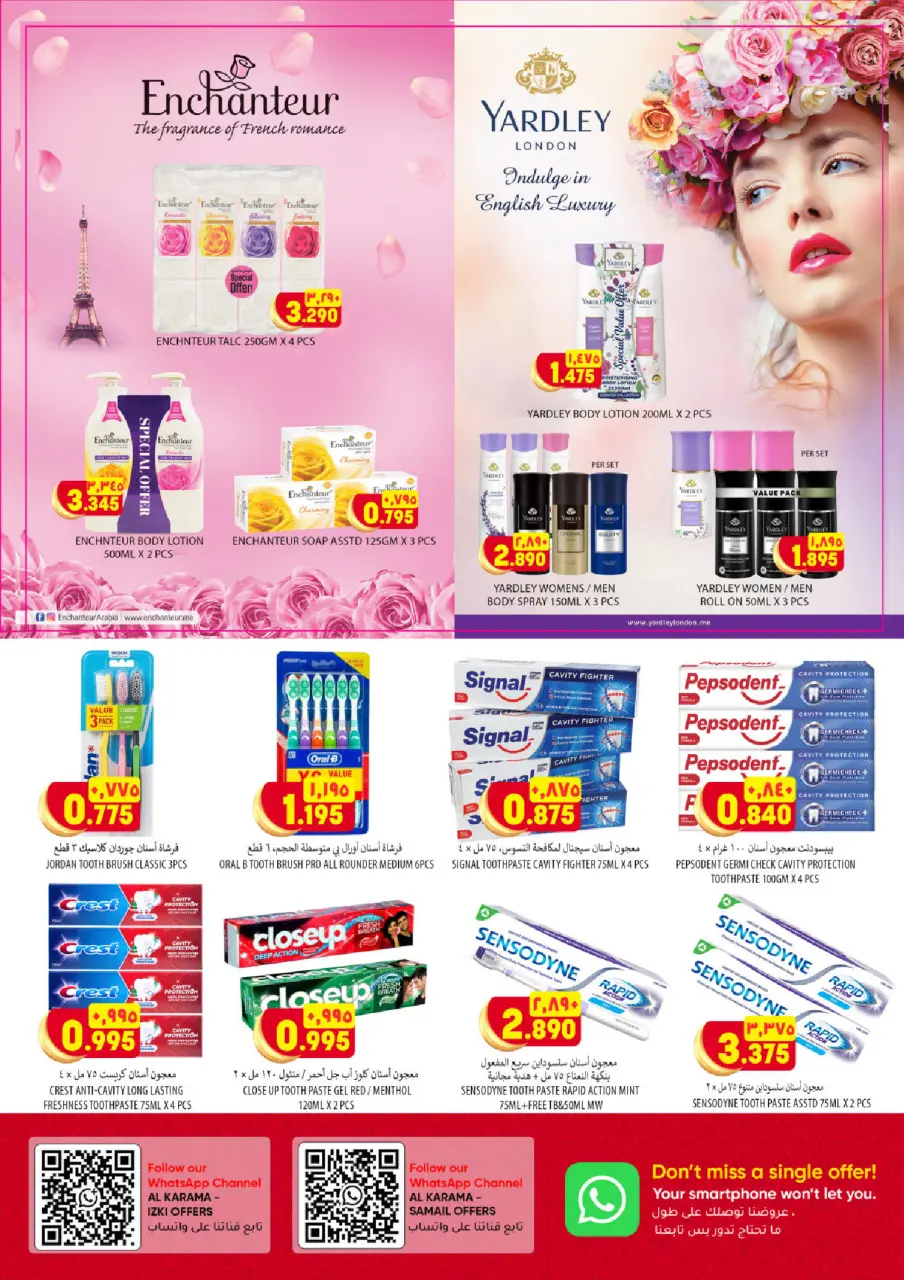 Ofertas de Hipermercado Al Karama Oman de 24 a 28 marzo 2026 Ofertas más grandes y mejores - Página 28