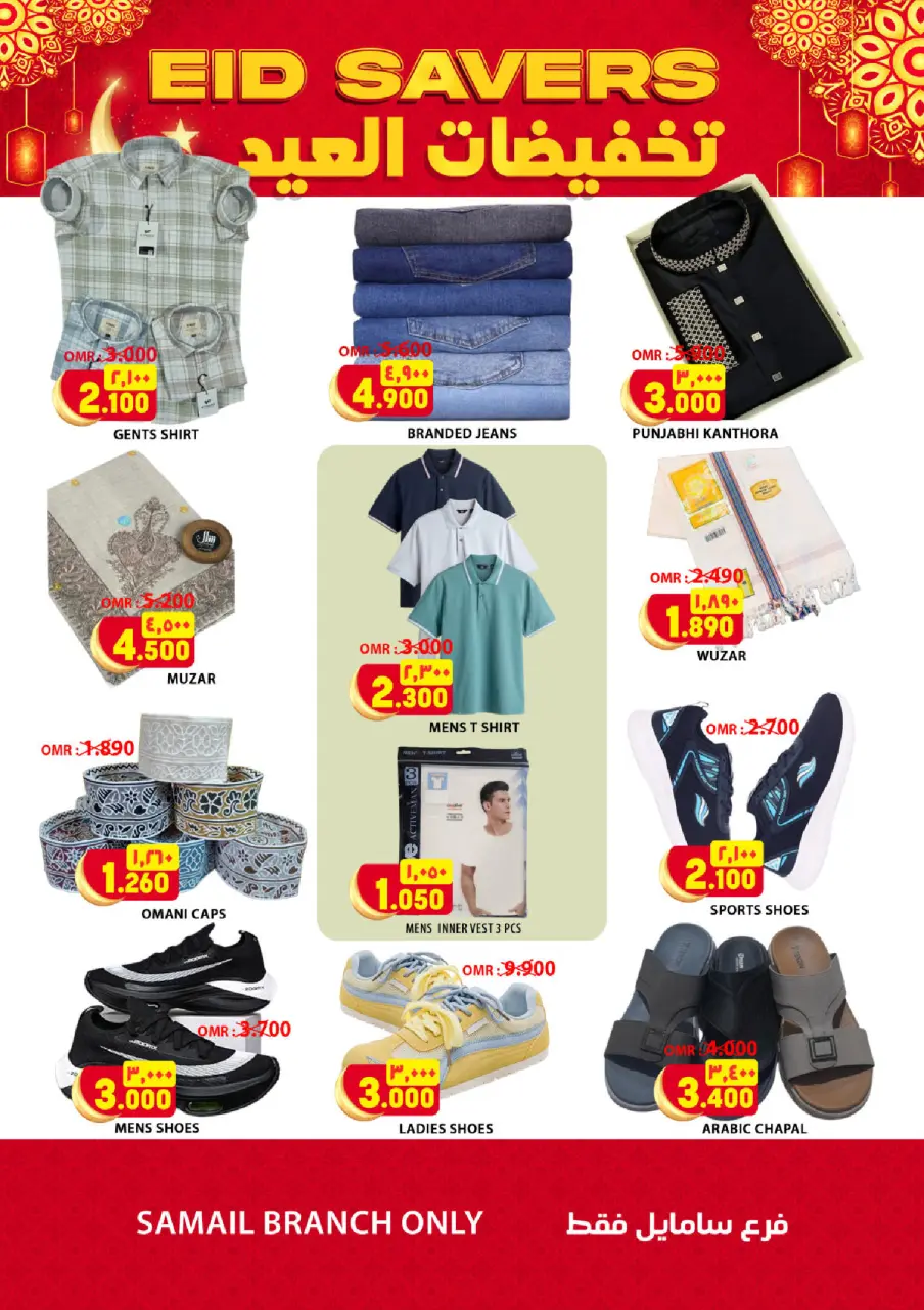 Ofertas de Hipermercado Al Karama Oman de 24 a 28 marzo 2026 Ofertas más grandes y mejores - Página 30