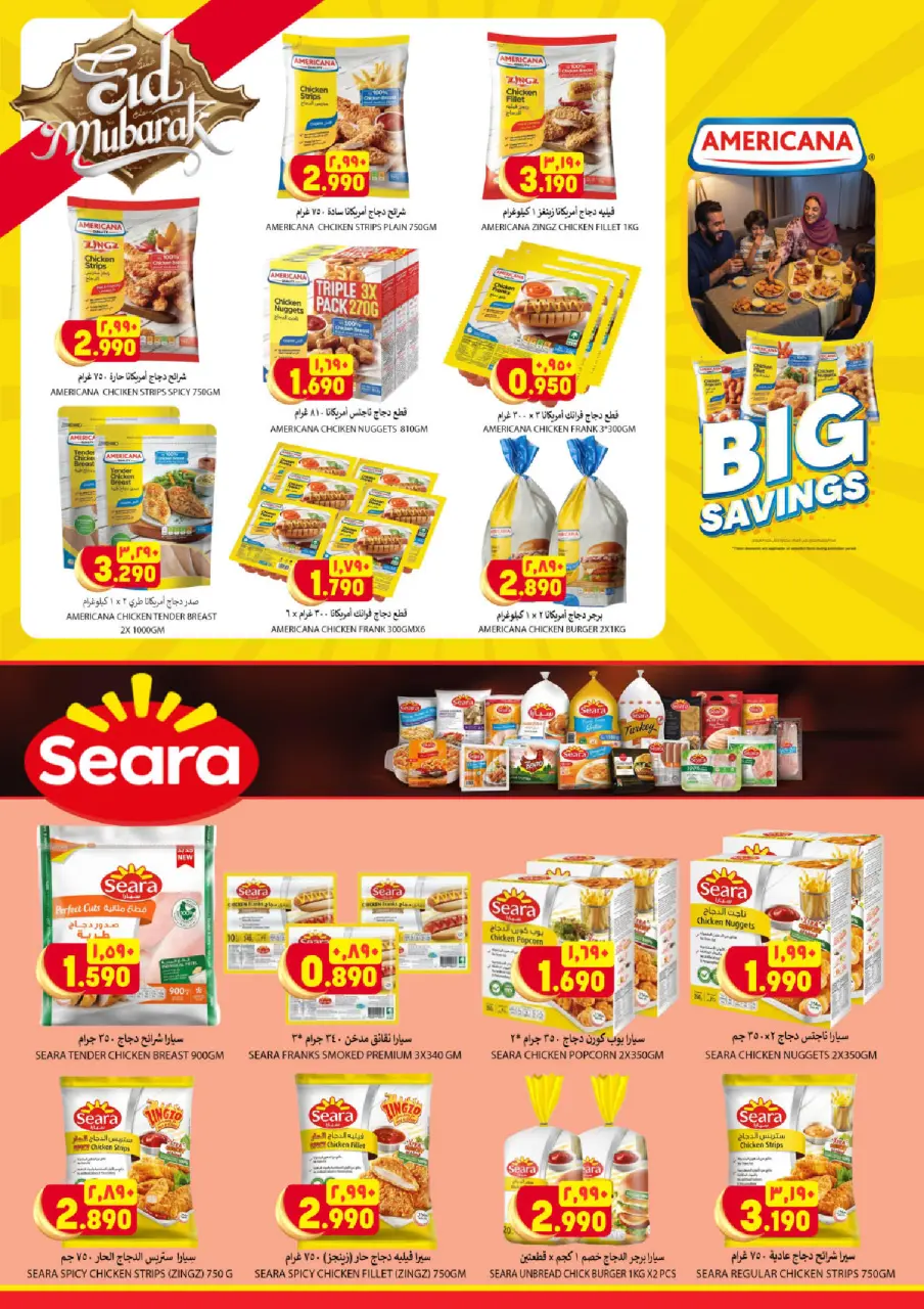 Ofertas de Hipermercado Al Karama Oman de 24 a 28 marzo 2026 Ofertas más grandes y mejores - Página 4