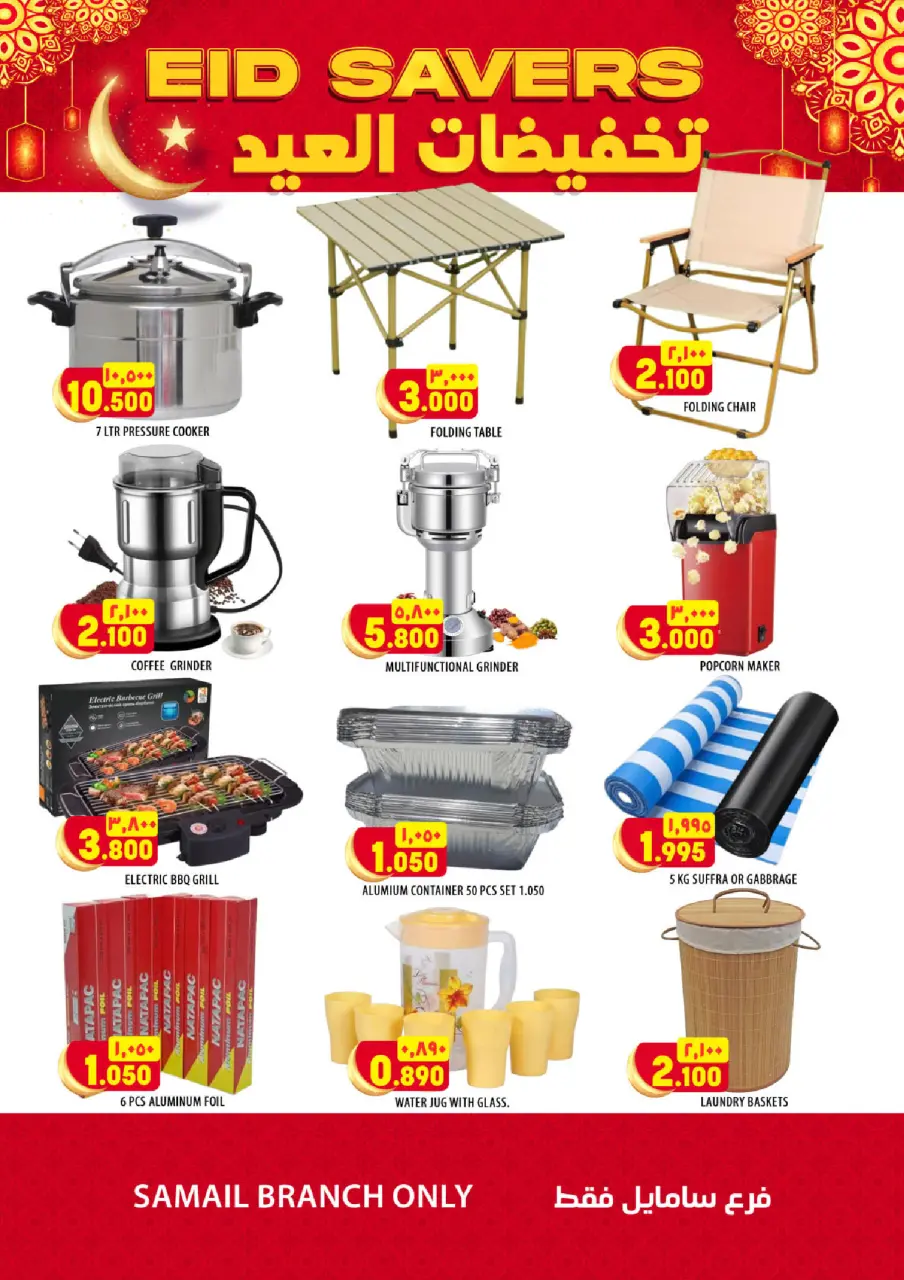 Ofertas de Hipermercado Al Karama Oman de 24 a 28 marzo 2026 Ofertas más grandes y mejores - Página 31