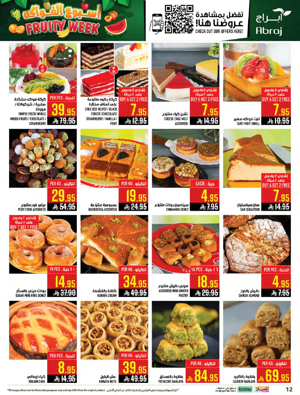 Ofertas de Hipermercado Abraj Arabia Saudita de 25 a 31 marzo 2026 Ofertas de la Semana de la Fruta - Página 11