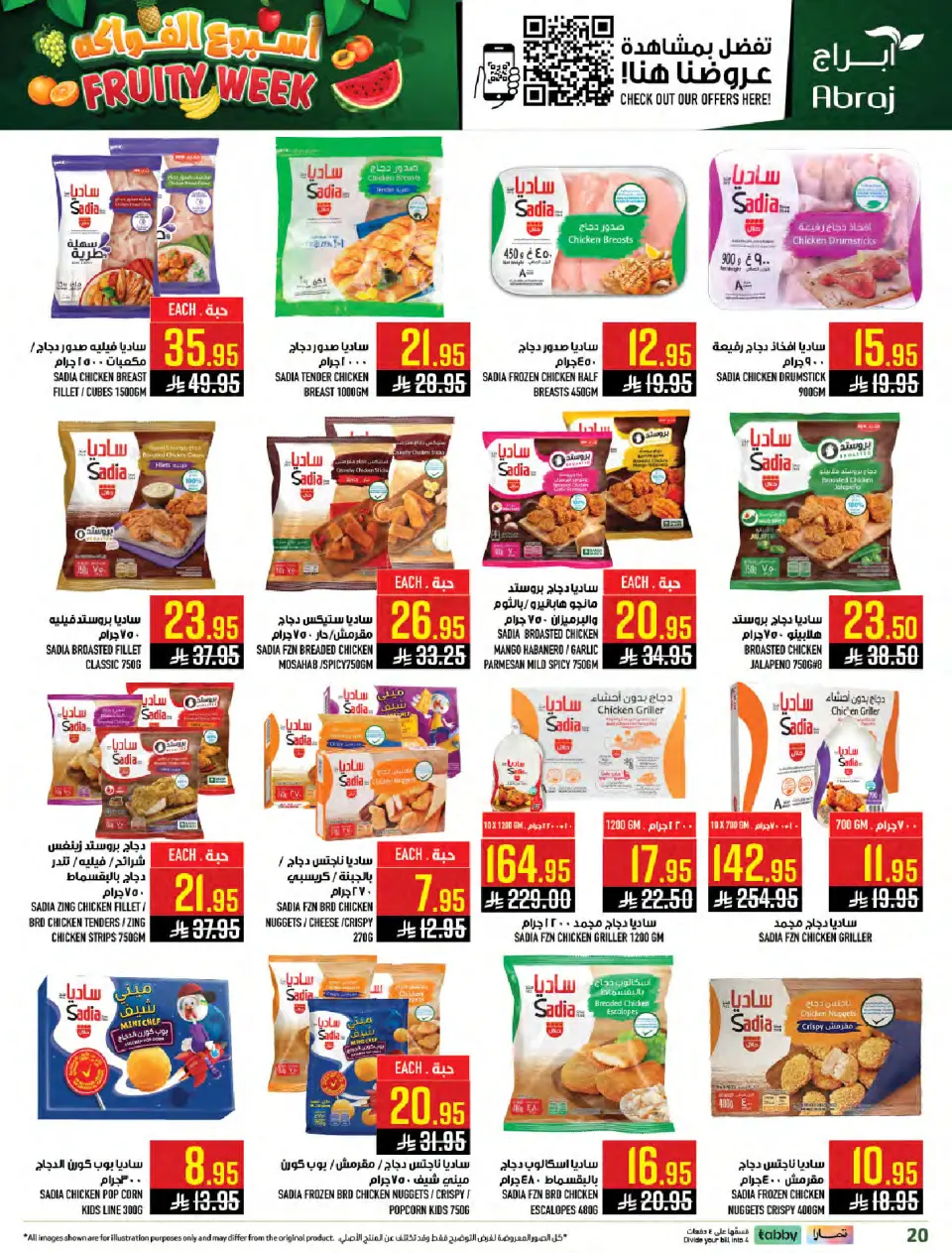 Ofertas de Hipermercado Abraj Arabia Saudita de 25 a 31 marzo 2026 Ofertas de la Semana de la Fruta - Página 19