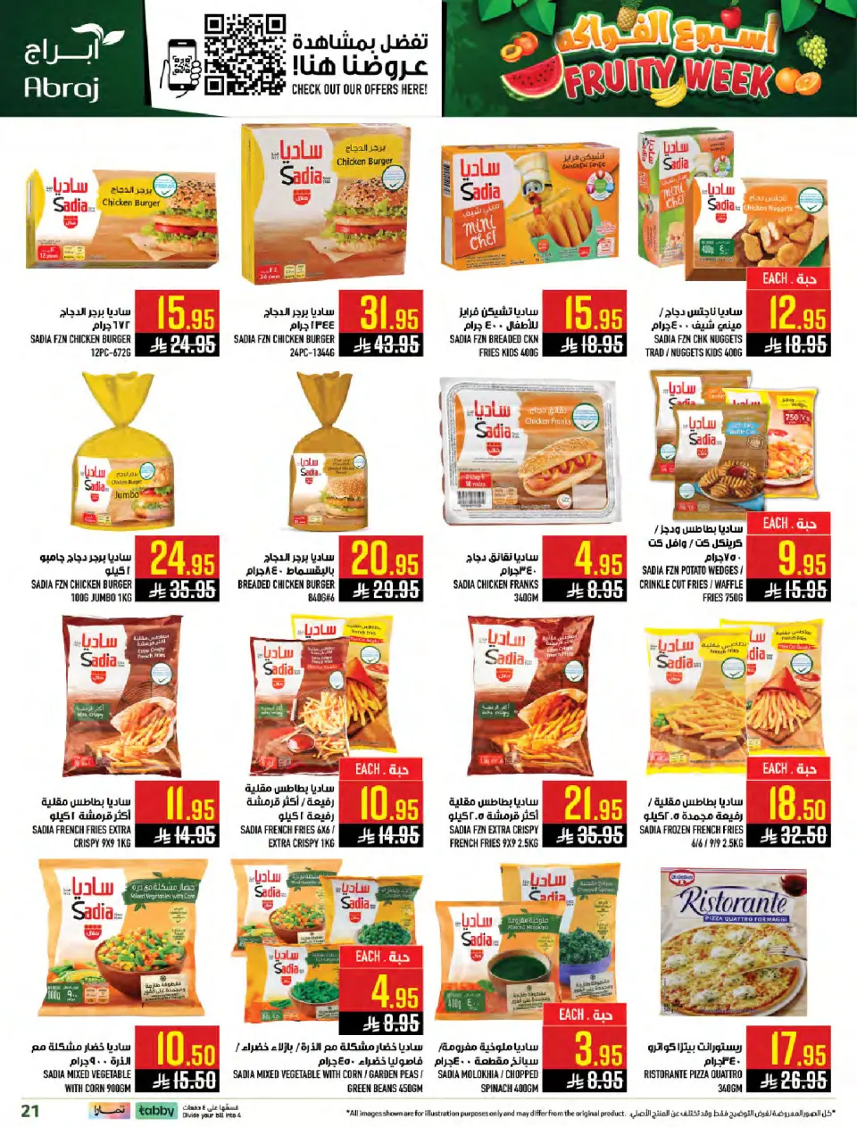 Ofertas de Hipermercado Abraj Arabia Saudita de 25 a 31 marzo 2026 Ofertas de la Semana de la Fruta - Página 20
