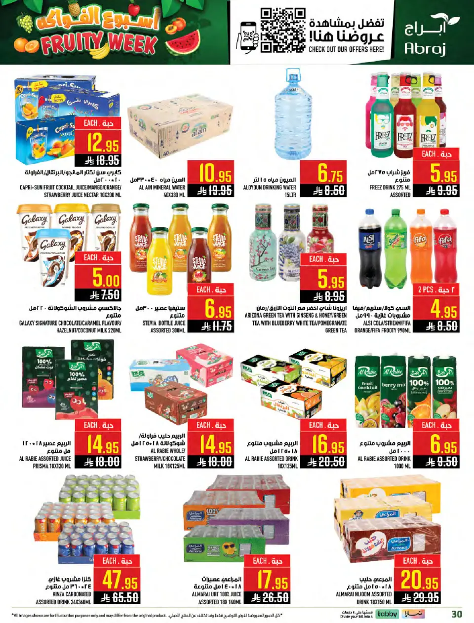Ofertas de Hipermercado Abraj Arabia Saudita de 25 a 31 marzo 2026 Ofertas de la Semana de la Fruta - Página 29