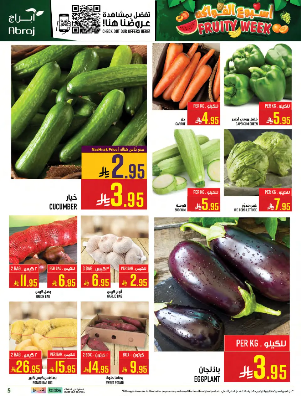 Ofertas de Hipermercado Abraj Arabia Saudita de 25 a 31 marzo 2026 Ofertas de la Semana de la Fruta - Página 4