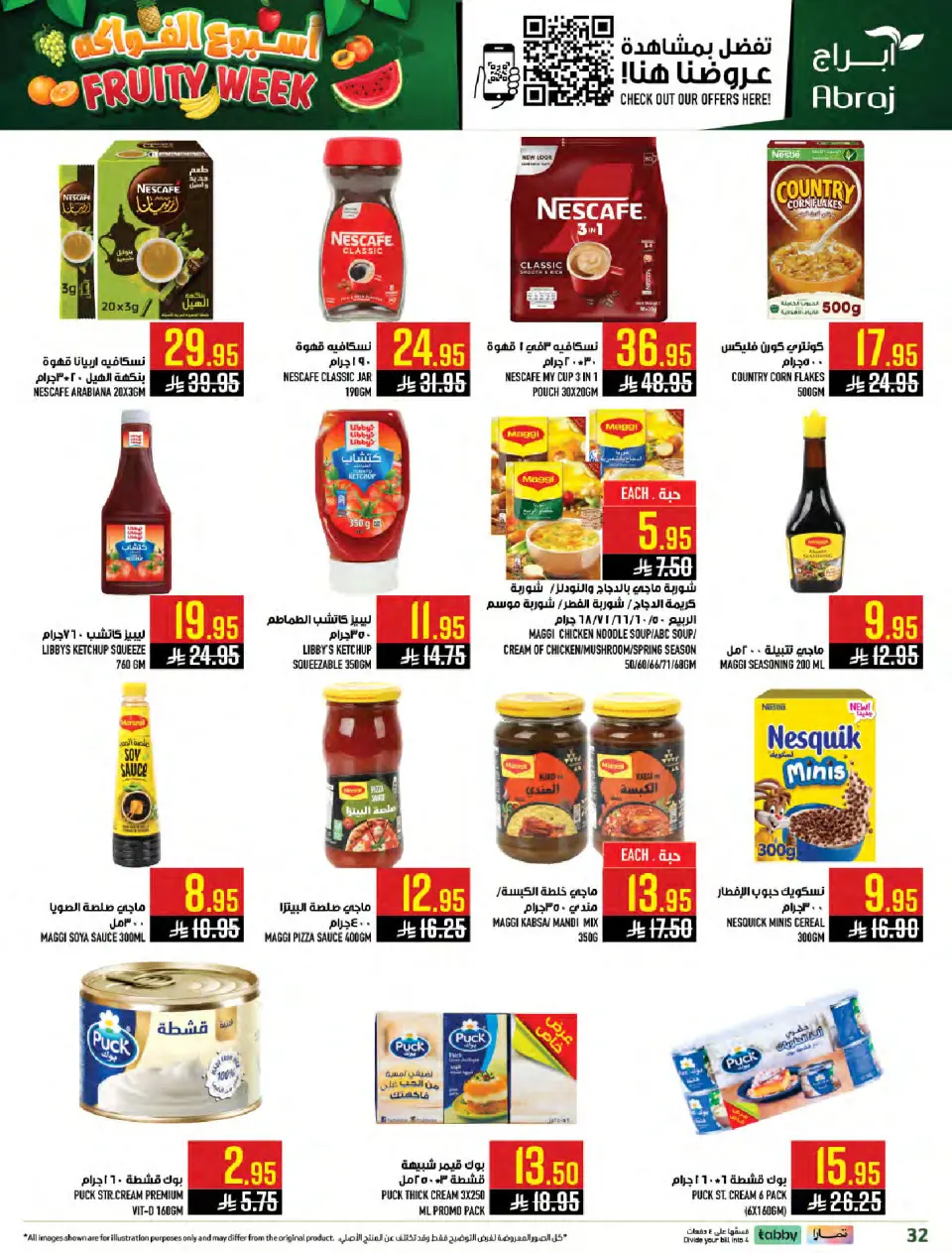 Ofertas de Hipermercado Abraj Arabia Saudita de 25 a 31 marzo 2026 Ofertas de la Semana de la Fruta - Página 31
