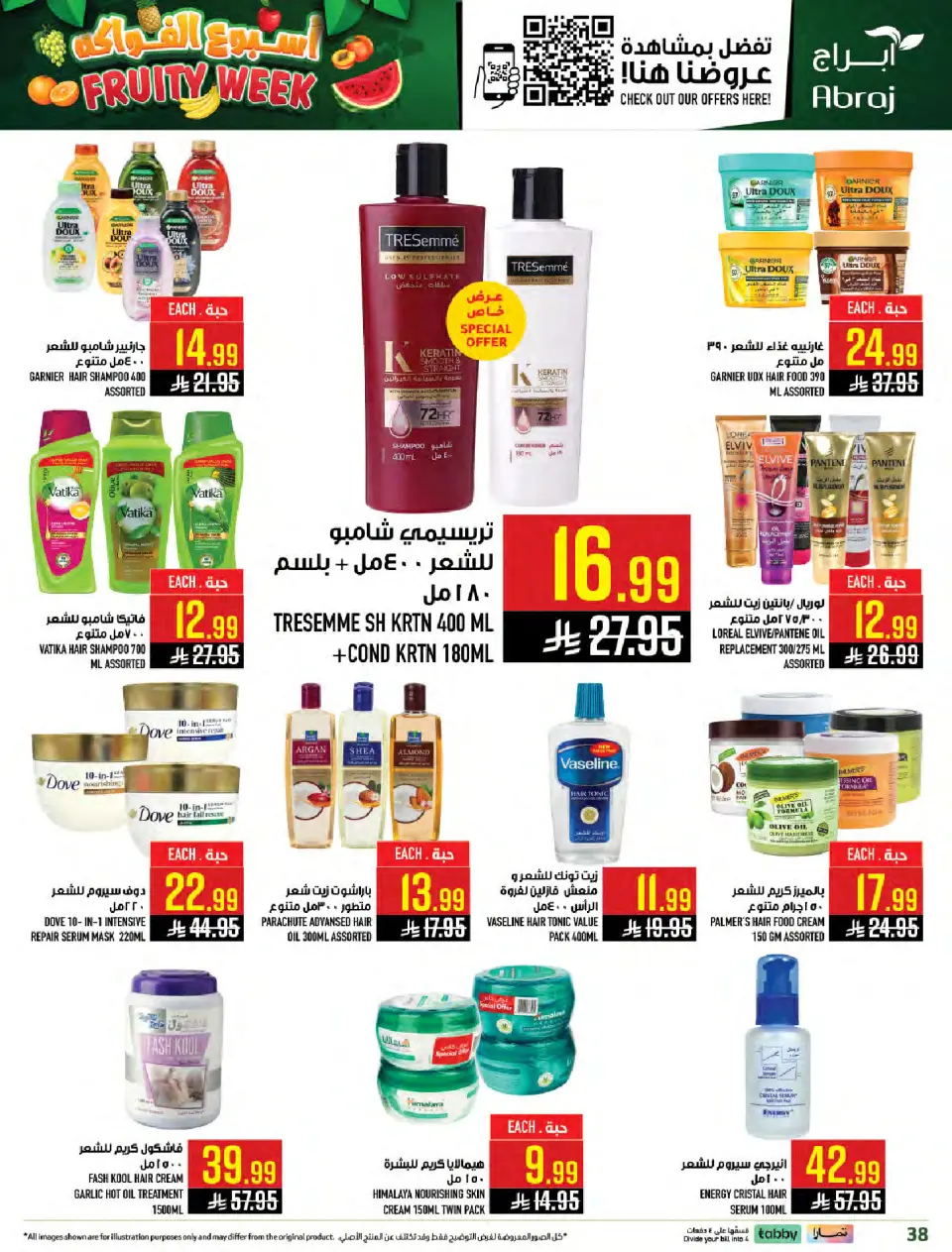 Ofertas de Hipermercado Abraj Arabia Saudita de 25 a 31 marzo 2026 Ofertas de la Semana de la Fruta - Página 37