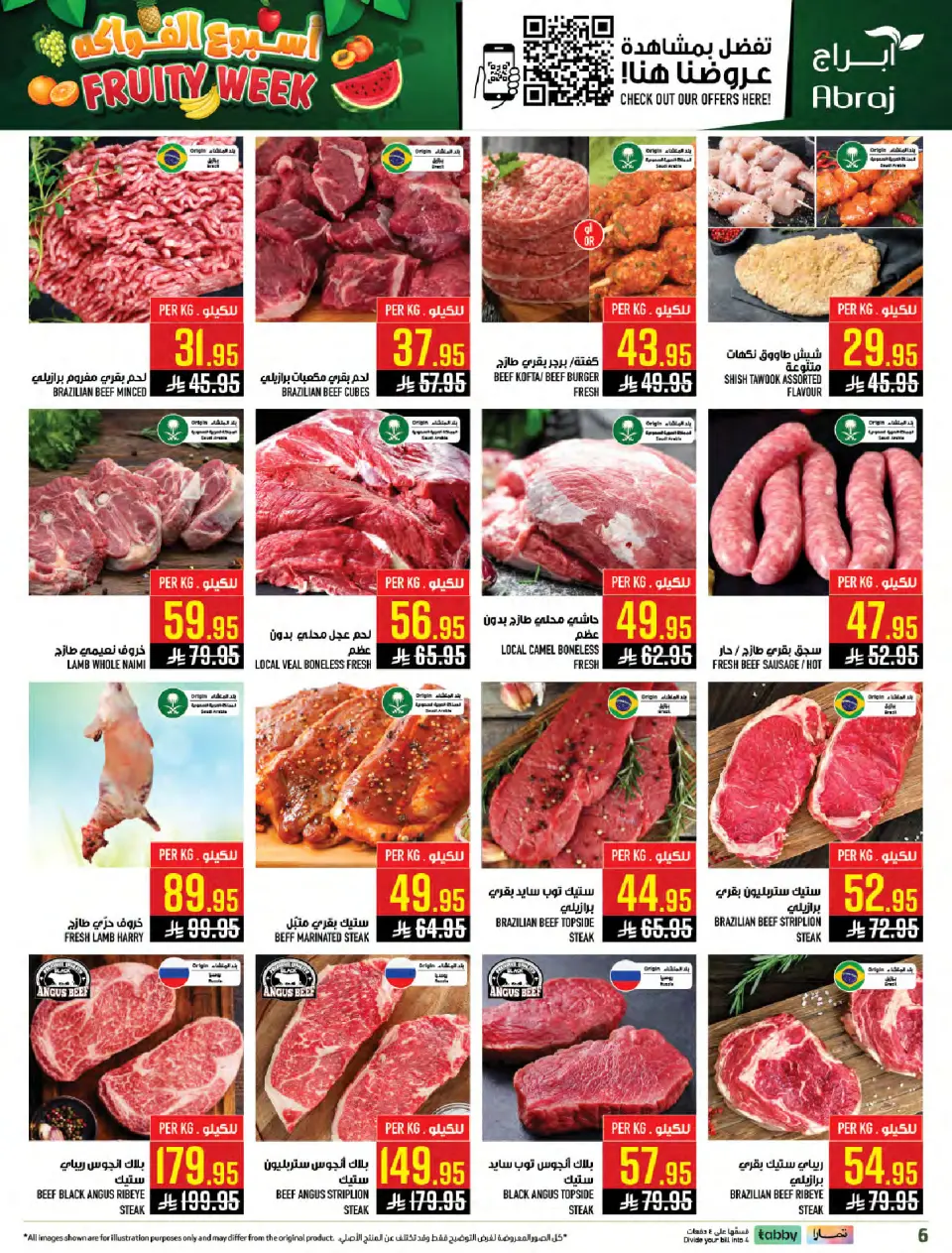 Ofertas de Hipermercado Abraj Arabia Saudita de 25 a 31 marzo 2026 Ofertas de la Semana de la Fruta - Página 5