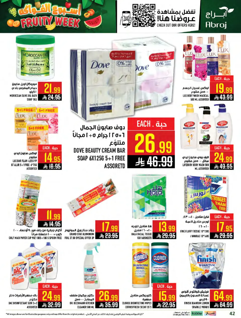 Ofertas de Hipermercado Abraj Arabia Saudita de 25 a 31 marzo 2026 Ofertas de la Semana de la Fruta - Página 41