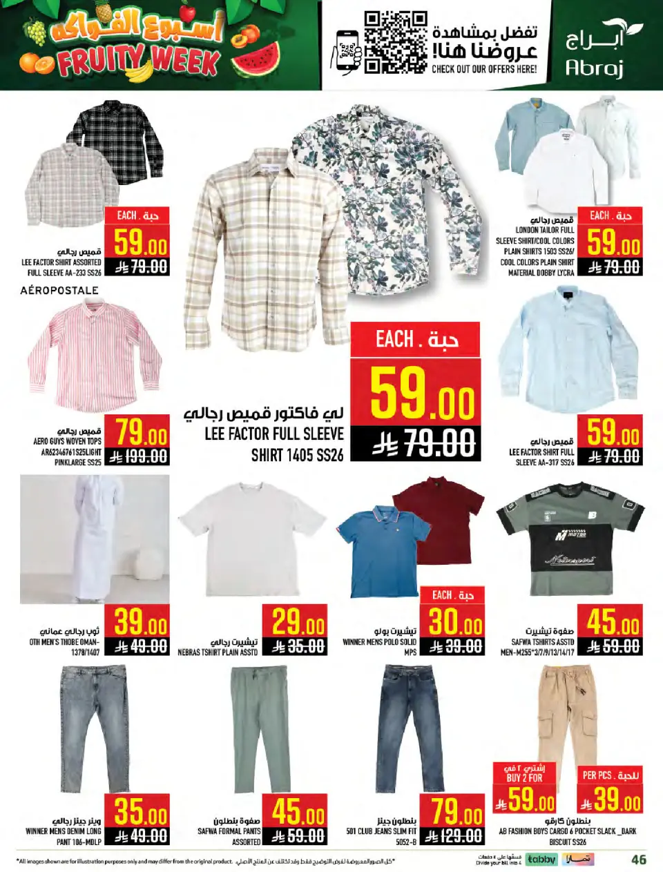 Ofertas de Hipermercado Abraj Arabia Saudita de 25 a 31 marzo 2026 Ofertas de la Semana de la Fruta - Página 45
