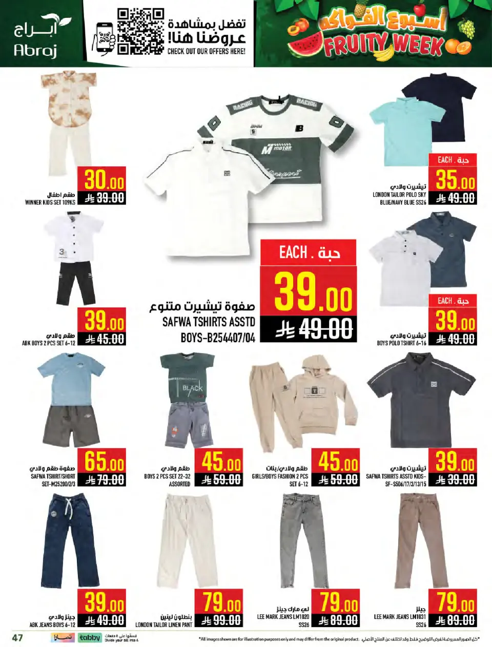 Ofertas de Hipermercado Abraj Arabia Saudita de 25 a 31 marzo 2026 Ofertas de la Semana de la Fruta - Página 46
