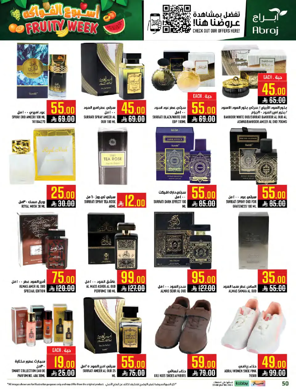 Ofertas de Hipermercado Abraj Arabia Saudita de 25 a 31 marzo 2026 Ofertas de la Semana de la Fruta - Página 49