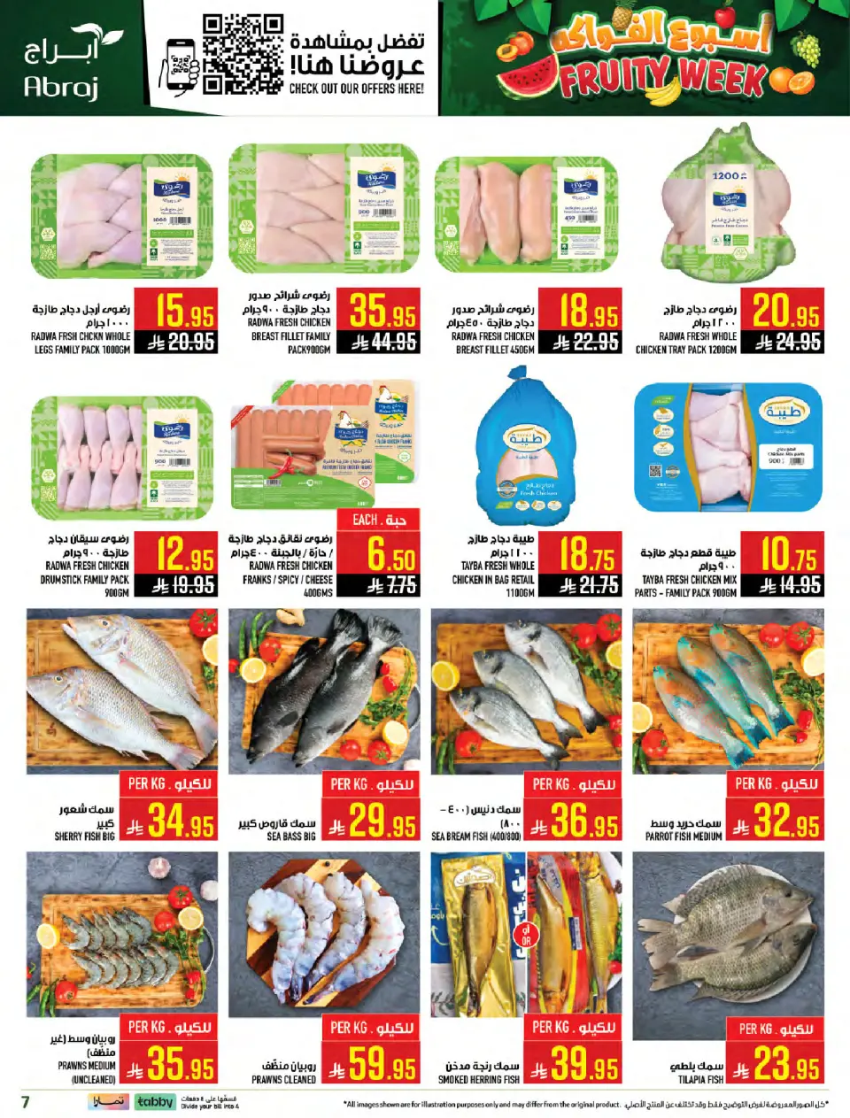 Ofertas de Hipermercado Abraj Arabia Saudita de 25 a 31 marzo 2026 Ofertas de la Semana de la Fruta - Página 6