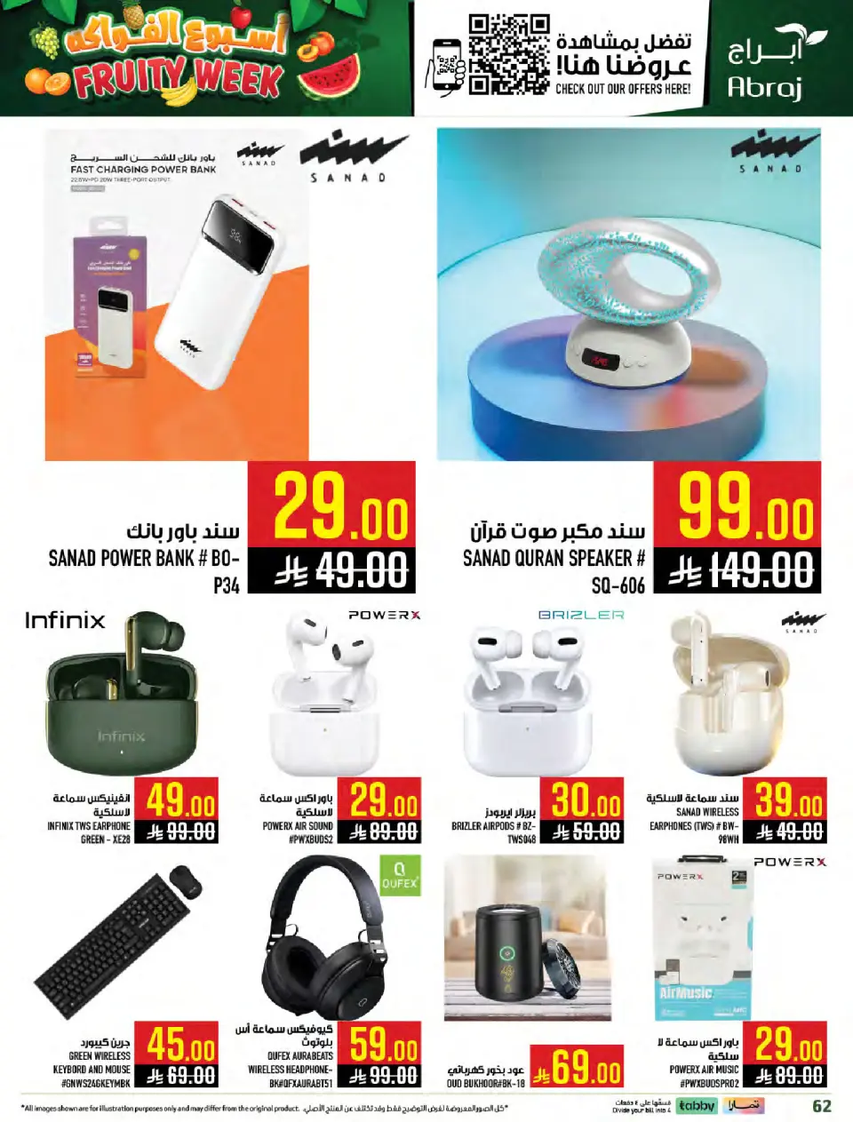 Ofertas de Hipermercado Abraj Arabia Saudita de 25 a 31 marzo 2026 Ofertas de la Semana de la Fruta - Página 60