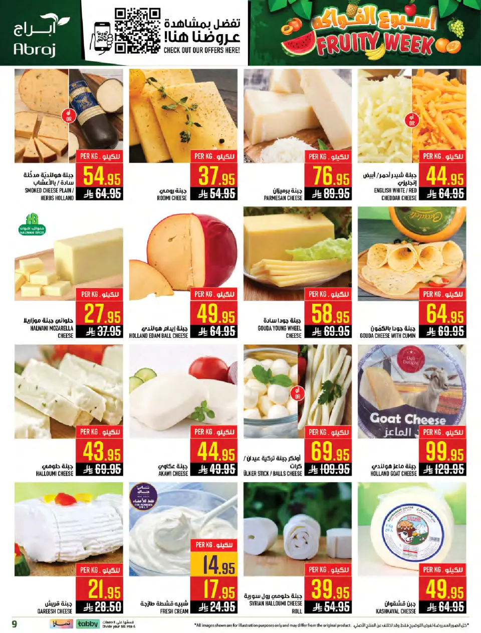 Ofertas de Hipermercado Abraj Arabia Saudita de 25 a 31 marzo 2026 Ofertas de la Semana de la Fruta - Página 8