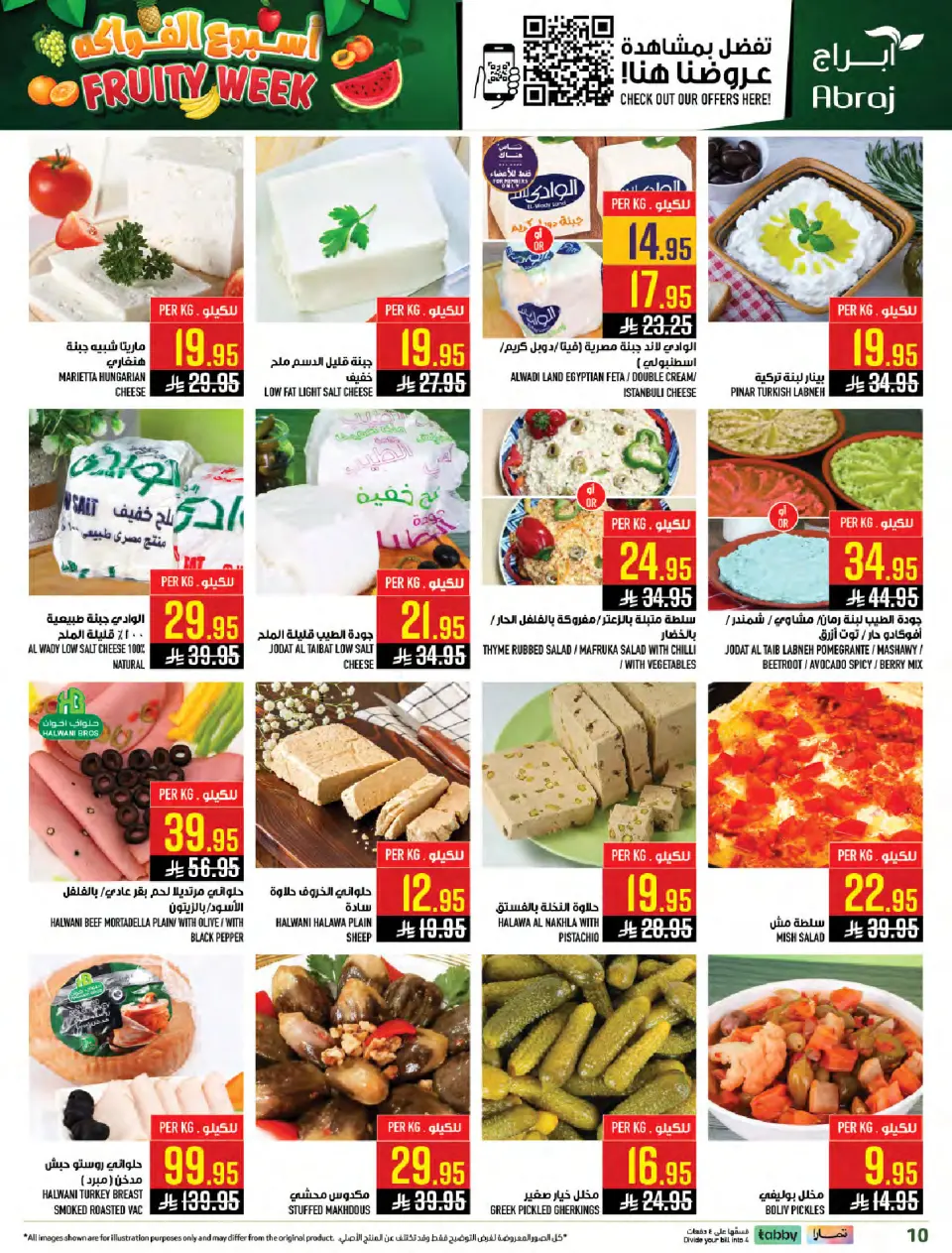 Ofertas de Hipermercado Abraj Arabia Saudita de 25 a 31 marzo 2026 Ofertas de la Semana de la Fruta - Página 9
