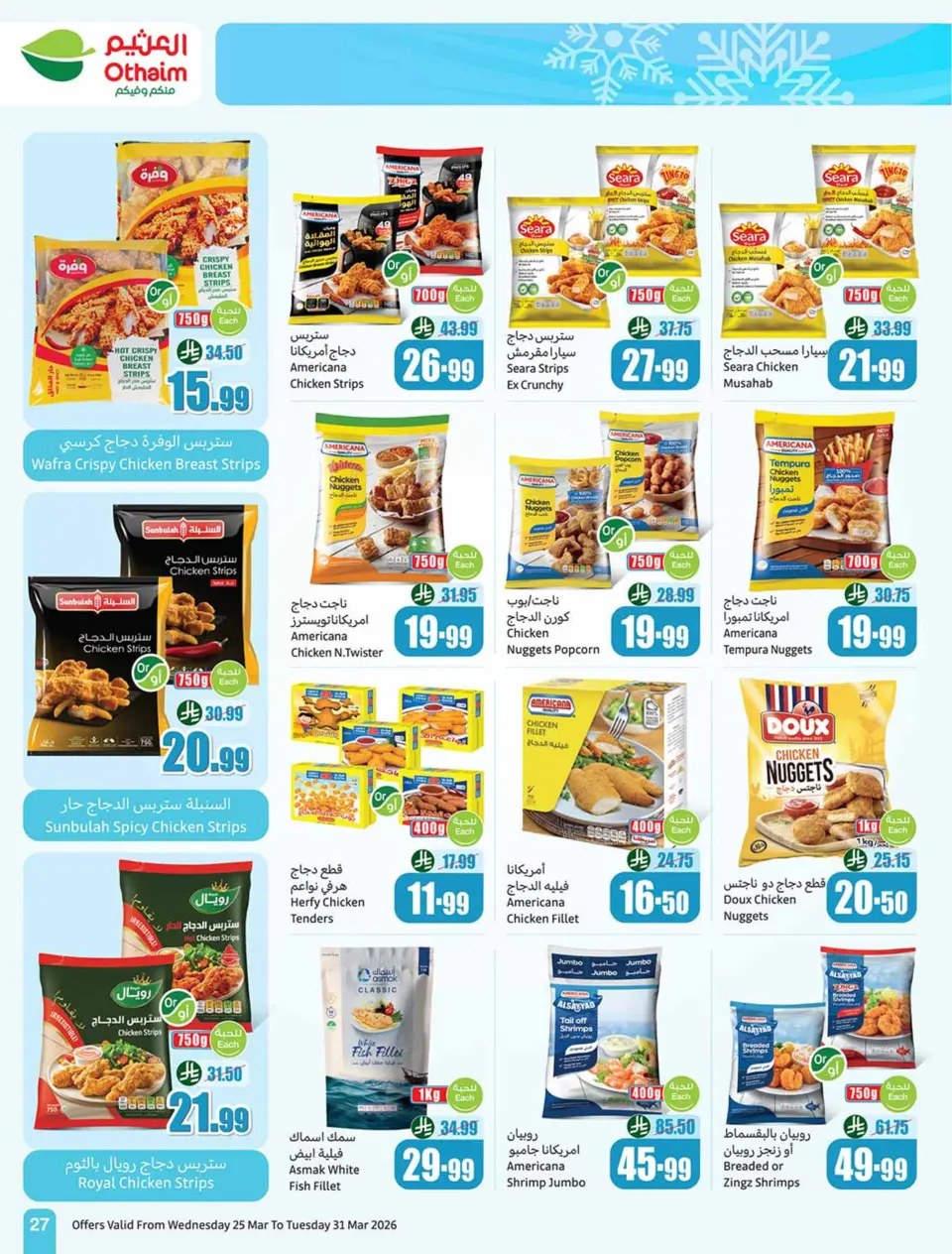 Ofertas de Mercados Othaim Arabia Saudita de 25 a 31 marzo 2026 Devolución de ofertas de actividades - Página 27
