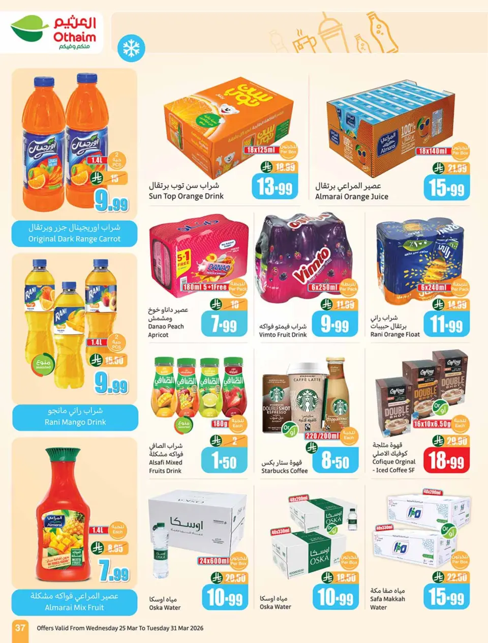 Ofertas de Mercados Othaim Arabia Saudita de 25 a 31 marzo 2026 Devolución de ofertas de actividades - Página 37