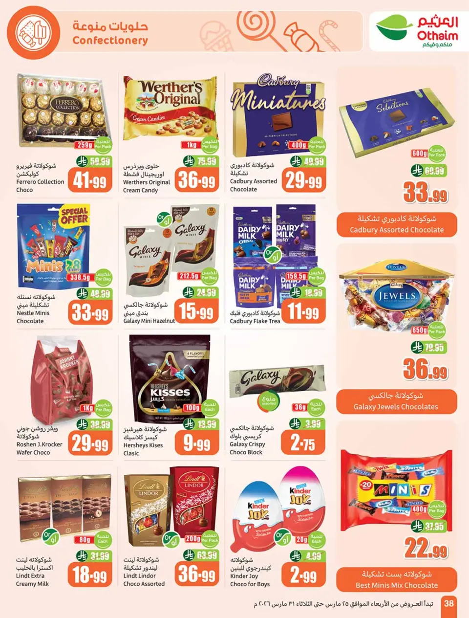 Ofertas de Mercados Othaim Arabia Saudita de 25 a 31 marzo 2026 Devolución de ofertas de actividades - Página 38