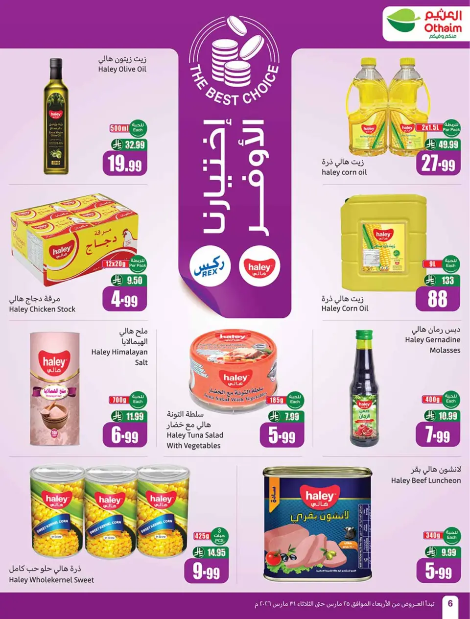 Ofertas de Mercados Othaim Arabia Saudita de 25 a 31 marzo 2026 Devolución de ofertas de actividades - Página 6
