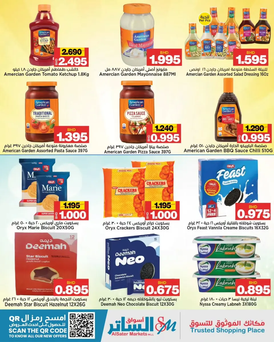 Offres Les marchés d'Al Sater Bahrein de 25 mars à 4 avril 2026 Offres de fin de mois - Les marchés d'Al Sater - Bahrein - 25 mars 2026 – 4 avril 2026 - Page 7
