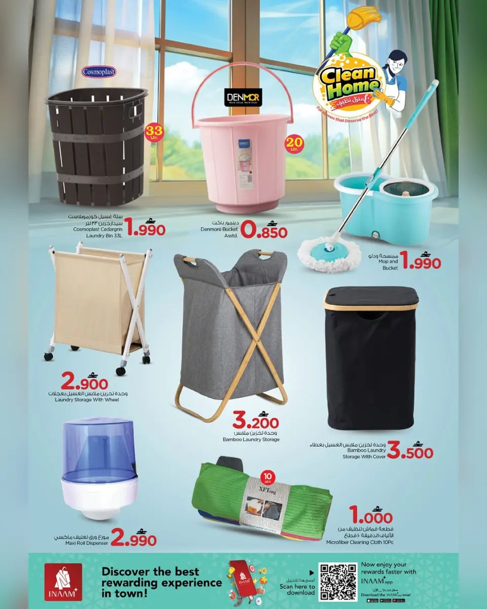 Ofertas de Nesto Oman de 25 a 31 marzo 2026 Ofertas de limpieza de casas - Página 3