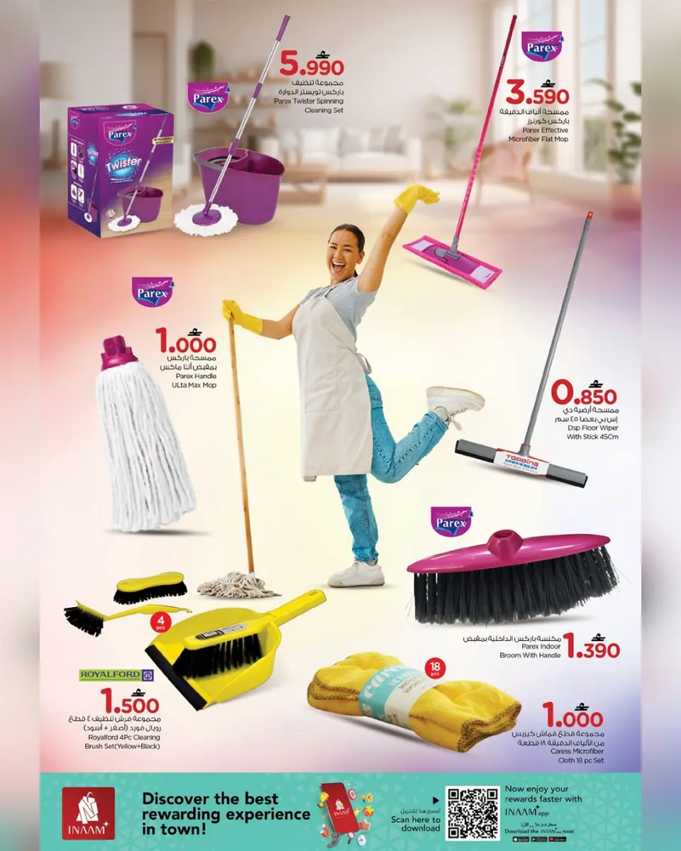 Ofertas de Nesto Oman de 25 a 31 marzo 2026 Ofertas de limpieza de casas - Página 2
