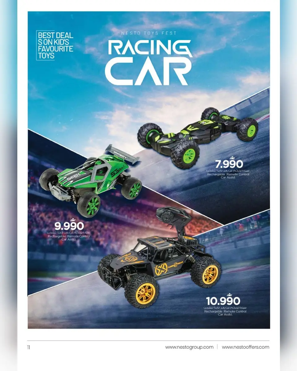 Ofertas de Nesto Oman de 25 marzo a 4 abril 2026 OFERTAS DEL FESTIVAL DE JUGUETES - Página 11