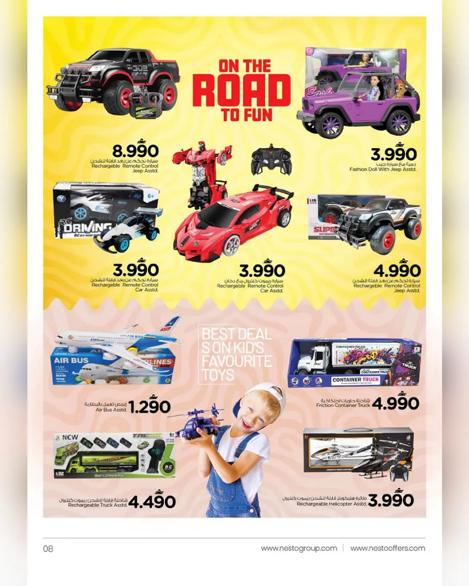 Ofertas de Nesto Oman de 25 marzo a 4 abril 2026 OFERTAS DEL FESTIVAL DE JUGUETES - Página 8