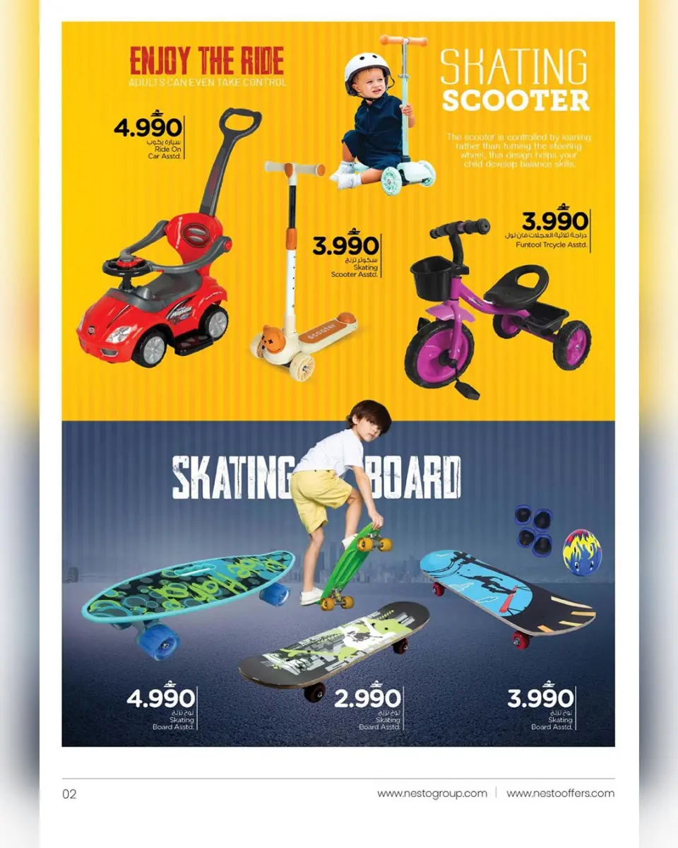 Ofertas de Nesto Oman de 25 marzo a 4 abril 2026 OFERTAS DEL FESTIVAL DE JUGUETES - Página 3