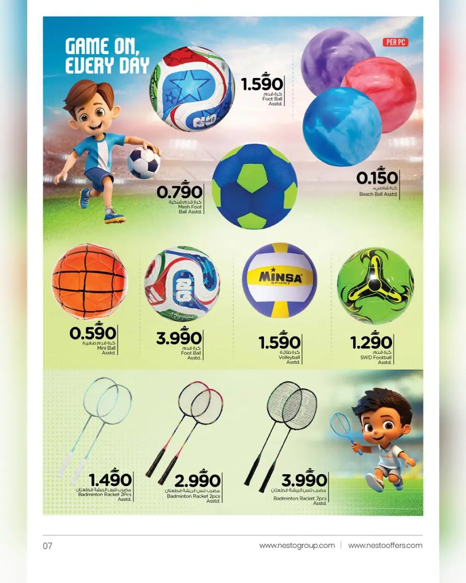 Ofertas de Nesto Oman de 25 marzo a 4 abril 2026 OFERTAS DEL FESTIVAL DE JUGUETES - Página 7