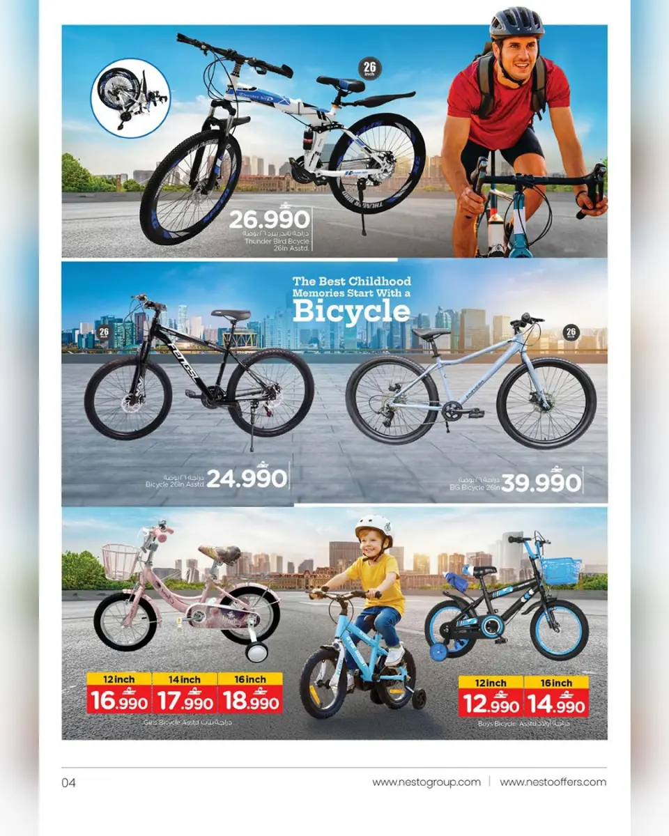 Ofertas de Nesto Oman de 25 marzo a 4 abril 2026 OFERTAS DEL FESTIVAL DE JUGUETES - Página 5