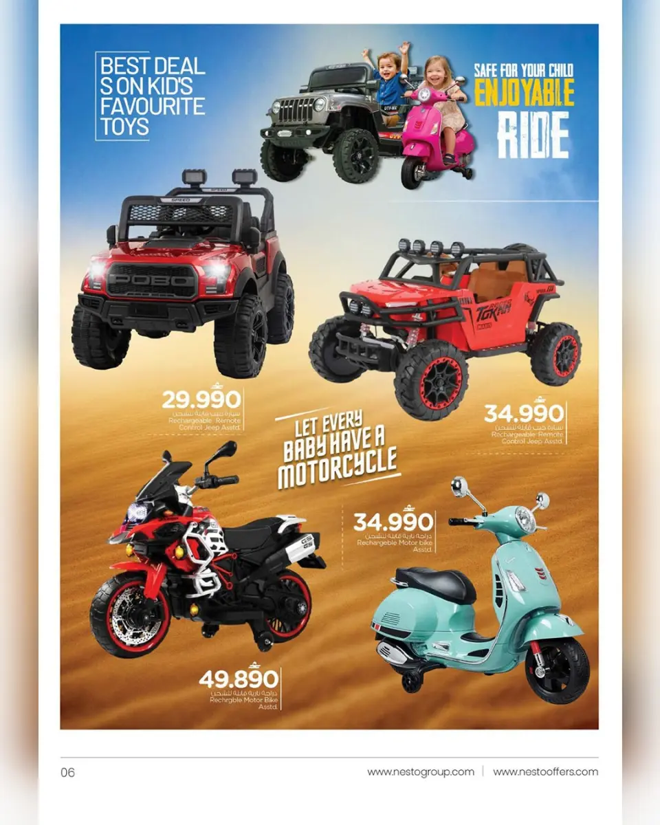 Ofertas de Nesto Oman de 25 marzo a 4 abril 2026 OFERTAS DEL FESTIVAL DE JUGUETES - Página 6