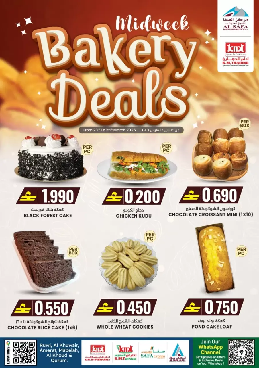 KM trading & Al Safa Oman offers from 23 to 25 March 2026 Bakery Deals