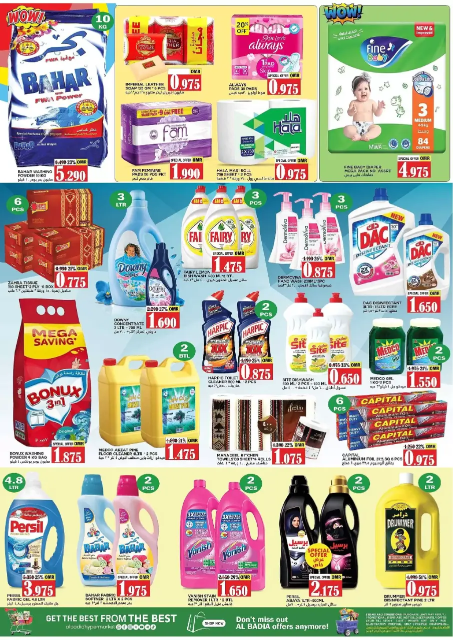 Ofertas de Hipermercado Al Badia Almldh de 24 a 28 marzo 2026 Grandes ofertas - Página 7