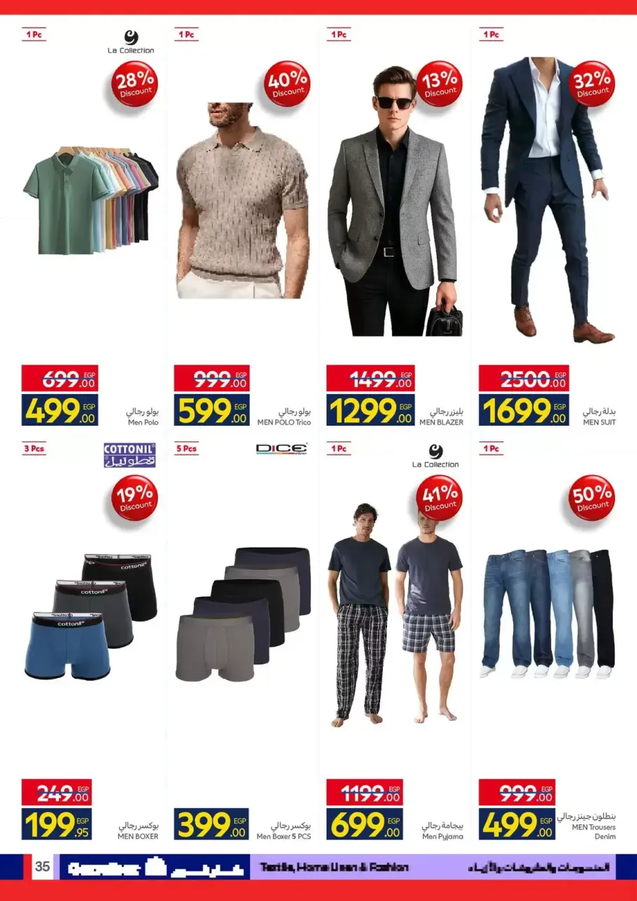 Carrefour Egypt offers from 24 March to 5 April 2026 Welcome to Spring - Page 35