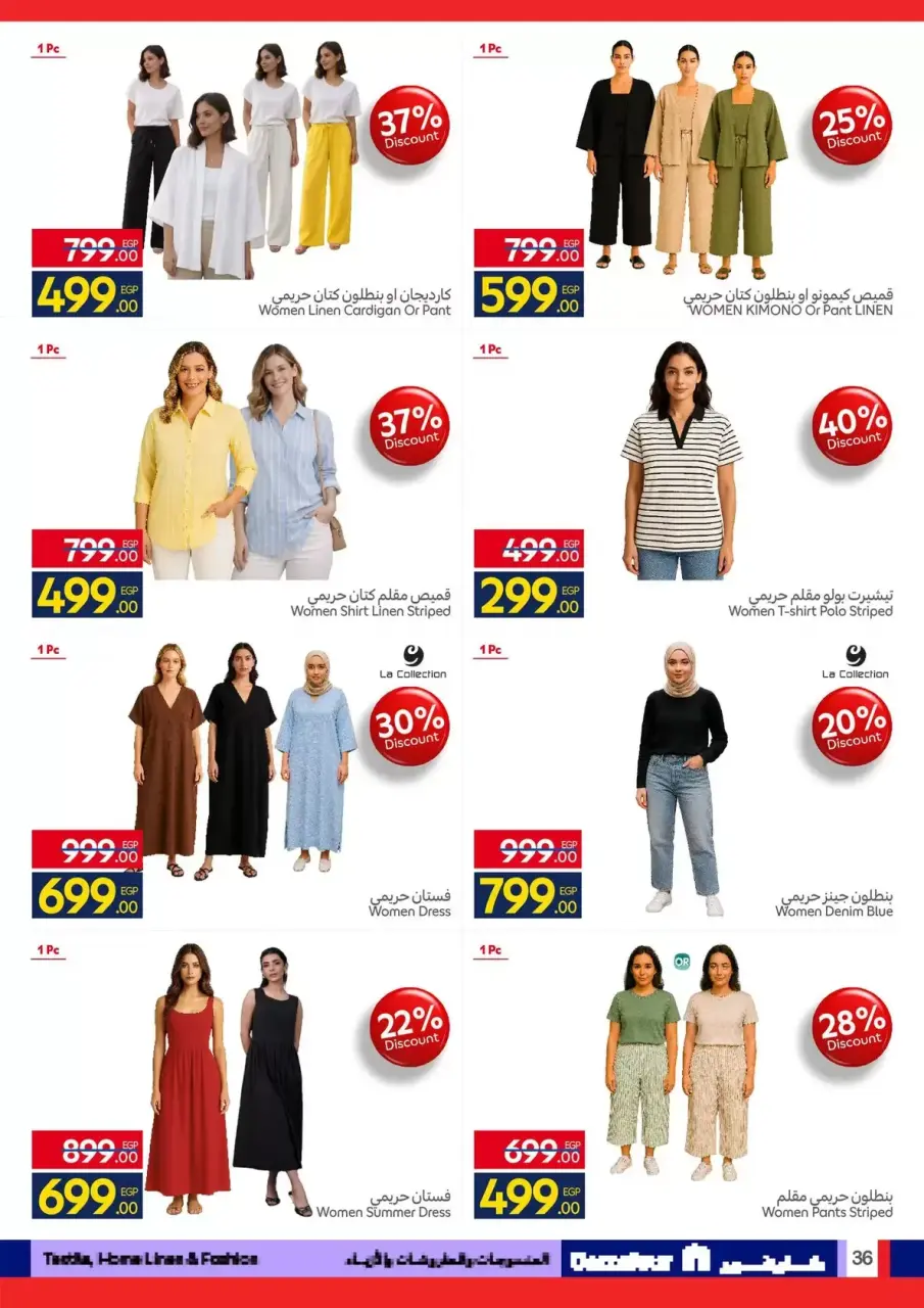 Carrefour Egypt offers from 24 March to 5 April 2026 Welcome to Spring - Page 36