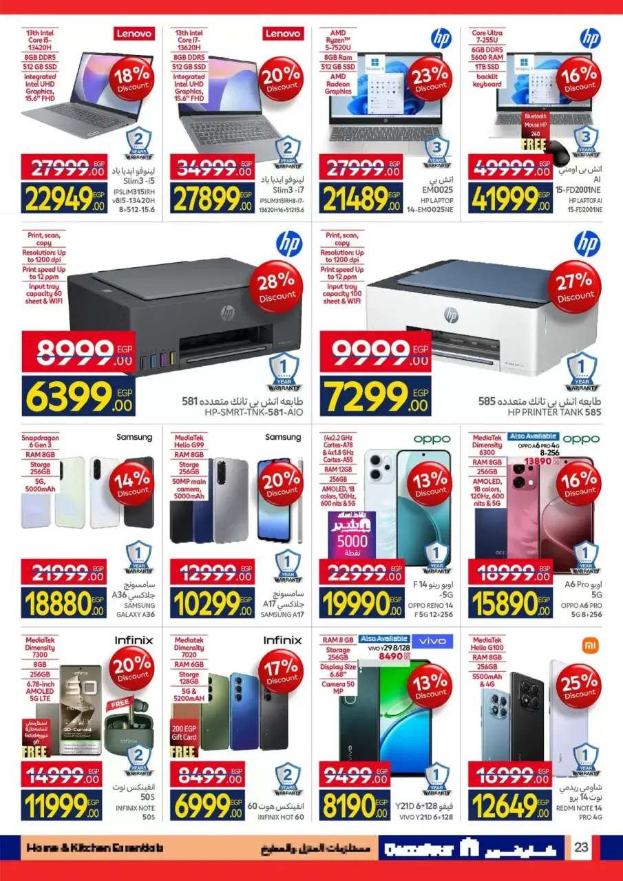 Carrefour Egypt offers from 24 March to 5 April 2026 Welcome to Spring - Page 23