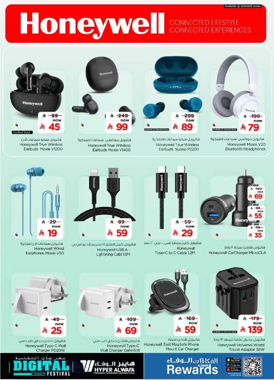 Ofertas de Hipermercado Al Wafa Arabia Saudita de 25 marzo a 7 abril 2026 Ofertas de festivales digitales - Página 11