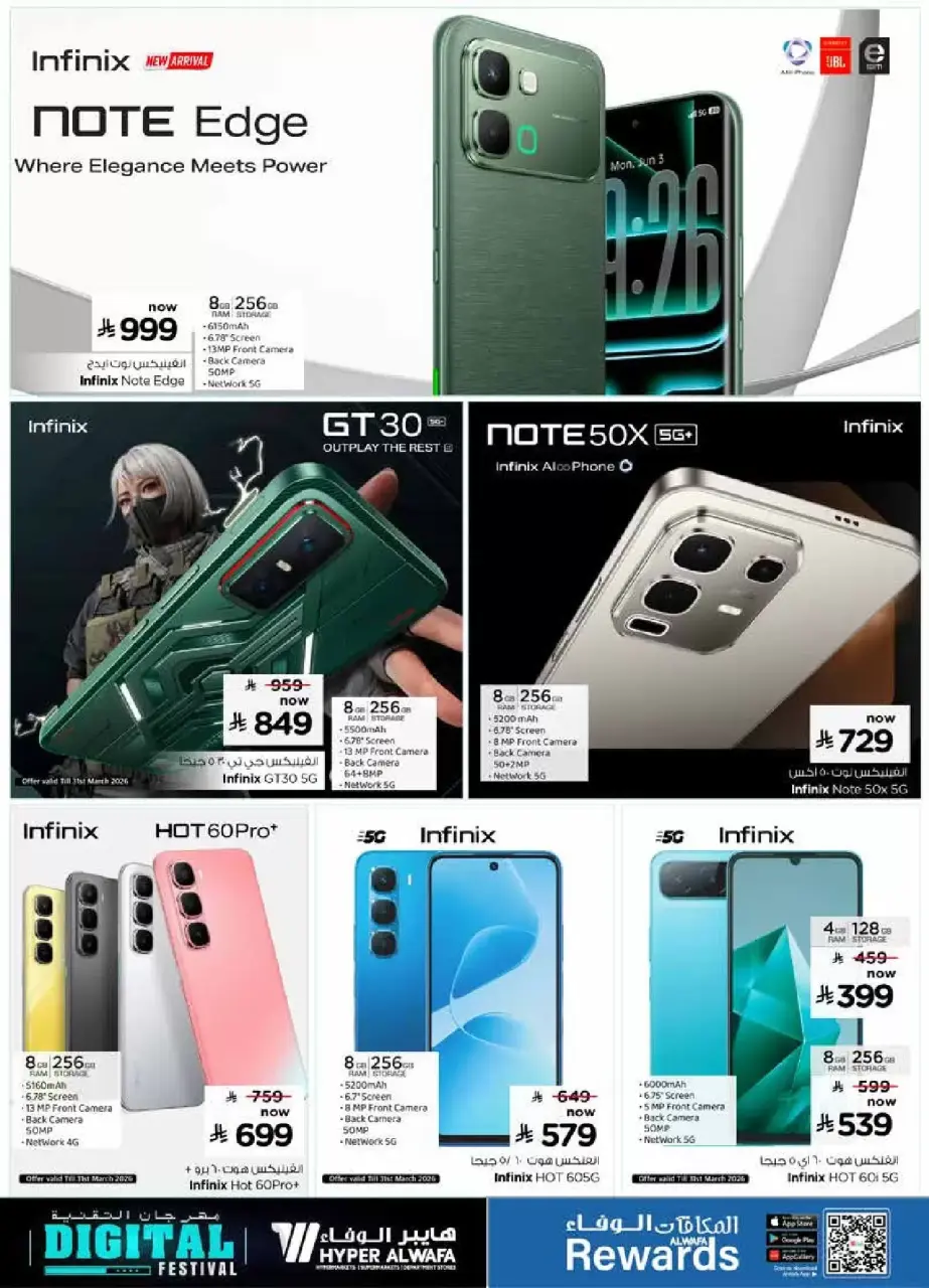 Ofertas de Hipermercado Al Wafa Arabia Saudita de 25 marzo a 7 abril 2026 Ofertas de festivales digitales - Página 6