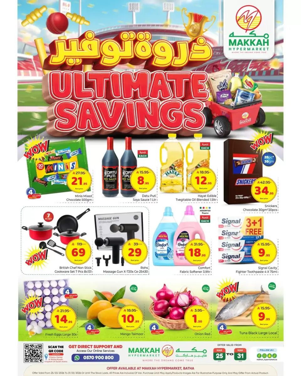 Makkah Hypermarket Saudi Arabia offers from 25 to 31 March 2026 Ultimate savings