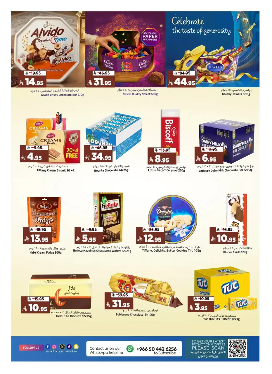 Ofertas de Hipermercado Al Madina Arabia Saudita de 25 a 31 marzo 2026 Ahorros de fin de mes - Página 12