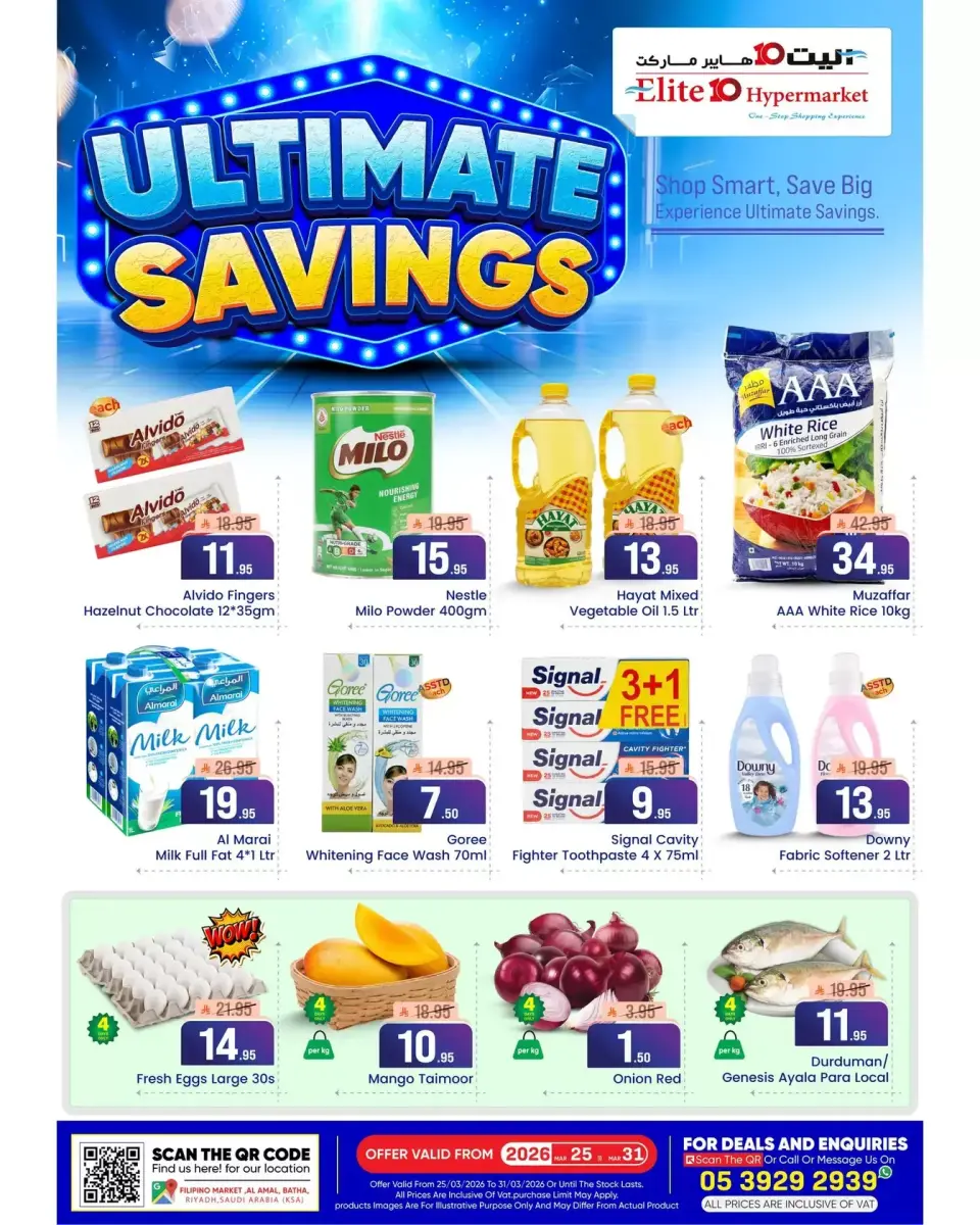 Elite10 Hypermarket offers in Riyadh from 25 to 31 March 2026 Super Savings