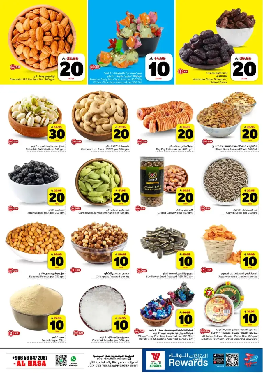 Ofertas de Hipermercado Al Wafa Al Ahsa de 25 a 31 marzo 2026 Vuelven los números entusiastas - Página 3