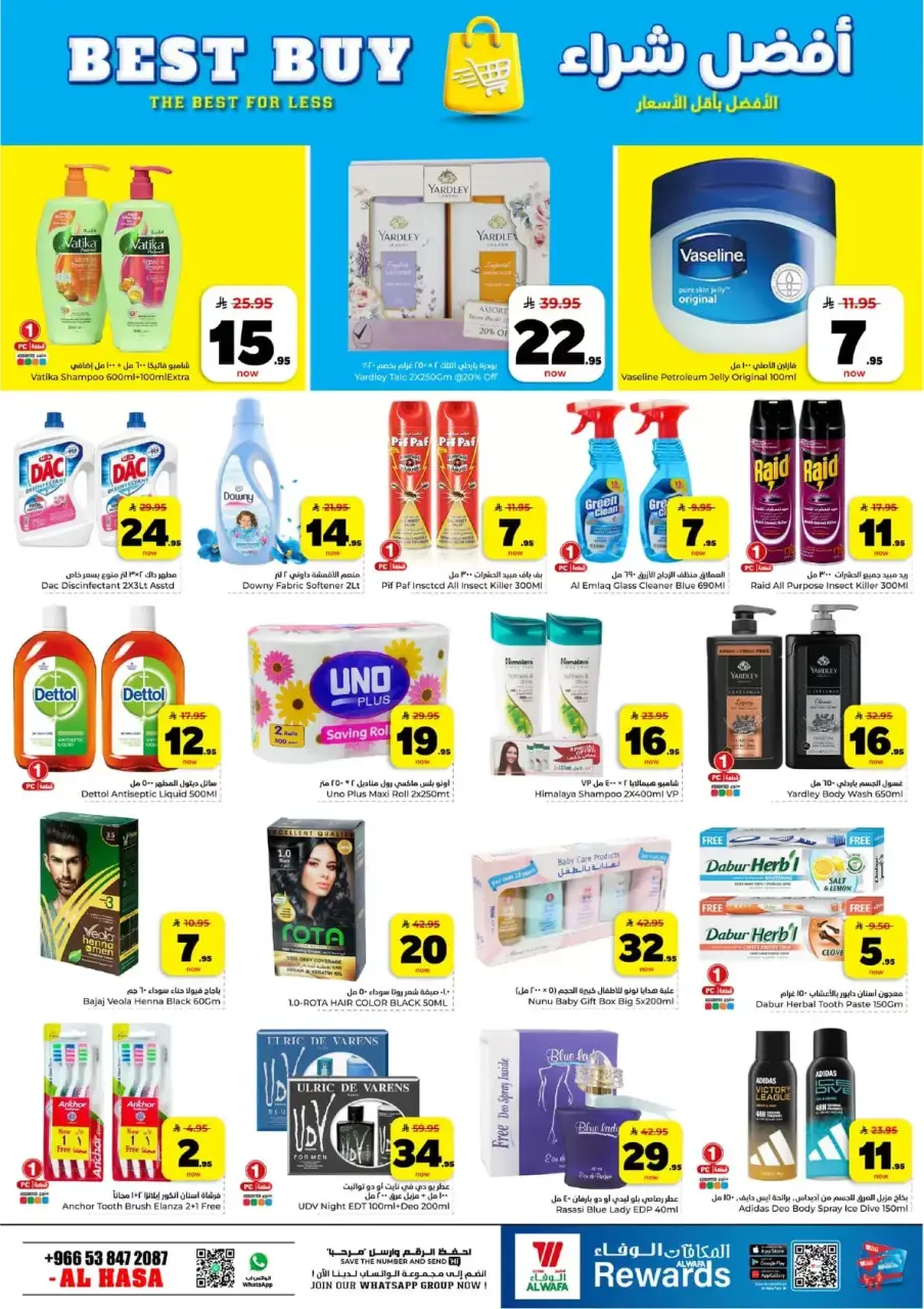 Ofertas de Hipermercado Al Wafa Al Ahsa de 25 a 31 marzo 2026 Vuelven los números entusiastas - Página 11