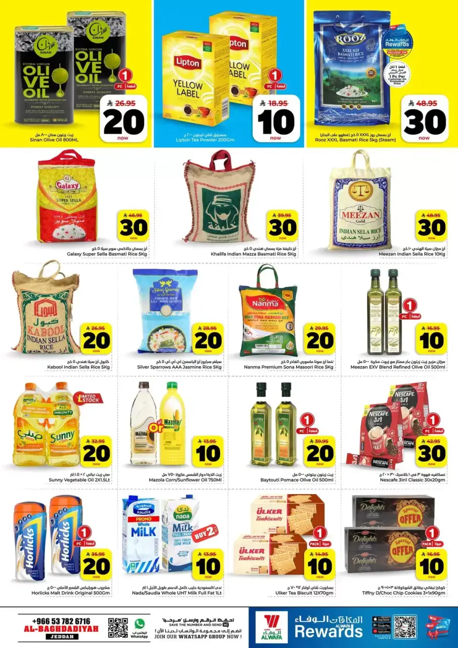 Ofertas de Hipermercado Al Wafa Al-Baghdadiyah de 25 a 31 marzo 2026 Vuelven los números entusiastas - Página 5